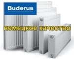 Стальной радиатор BUDERUS 22/300х1200 VK-PROFIL